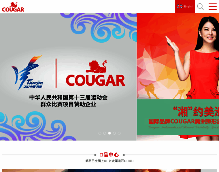 Cougar-sports.com.cn thumbnail