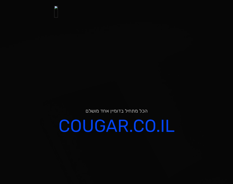Cougar.co.il thumbnail