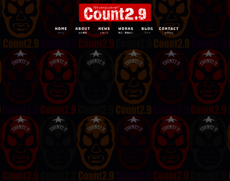 Count29.tokyo thumbnail