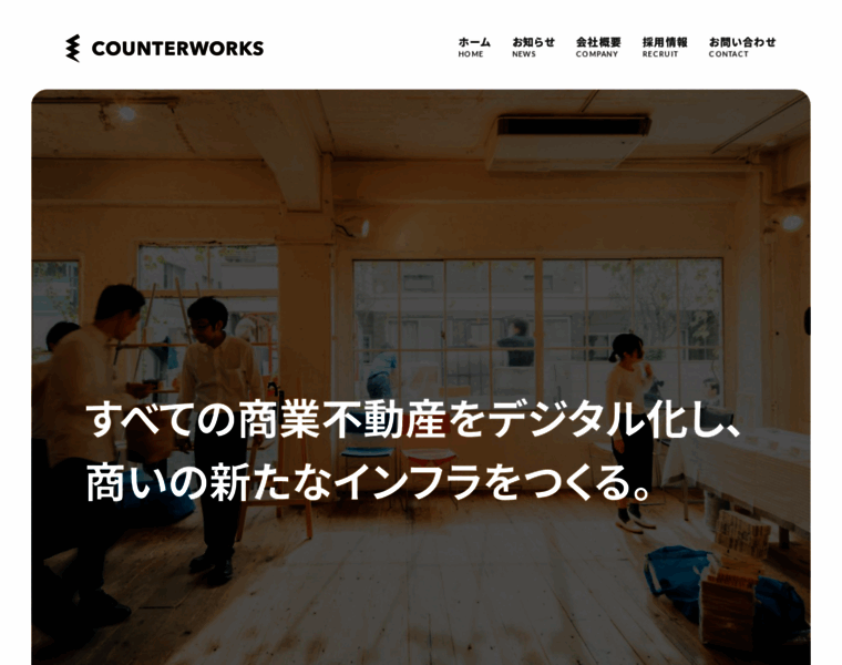 Counterworks.jp thumbnail
