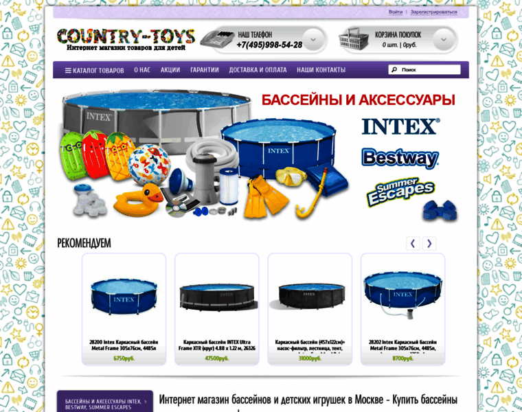 Country-toys.ru thumbnail