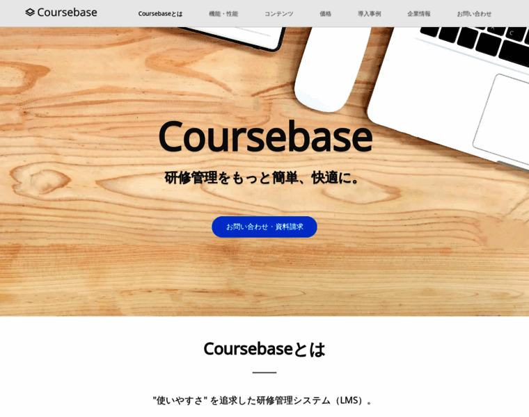 Coursebase.co thumbnail