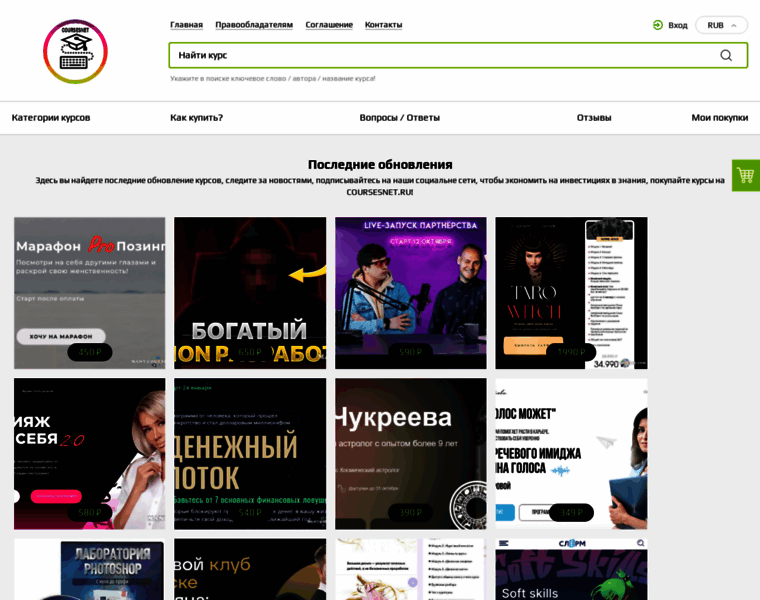 Coursesnet.ru thumbnail