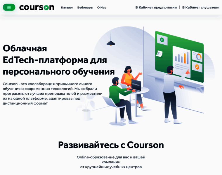 Courson.ru thumbnail