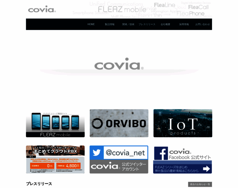 Covia.net thumbnail