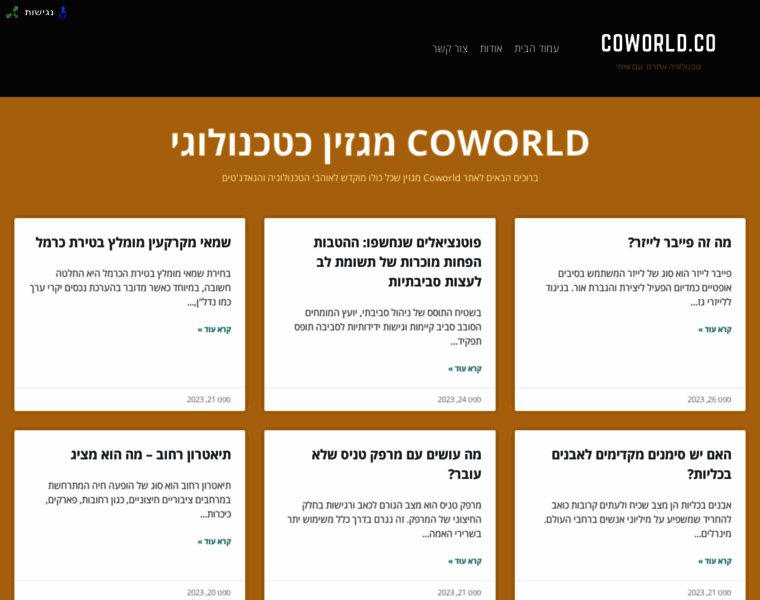 Coworld.co thumbnail