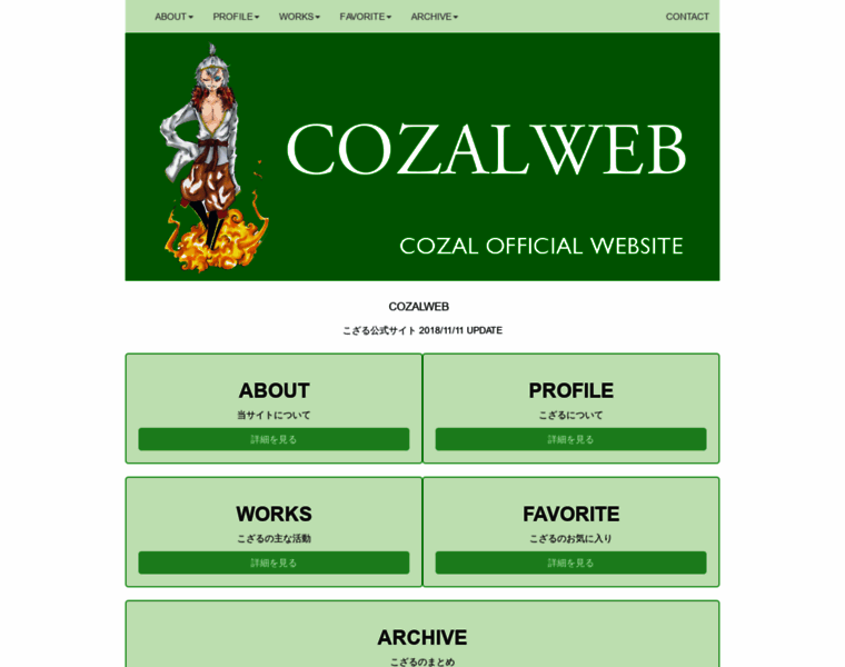 Cozalweb.com thumbnail
