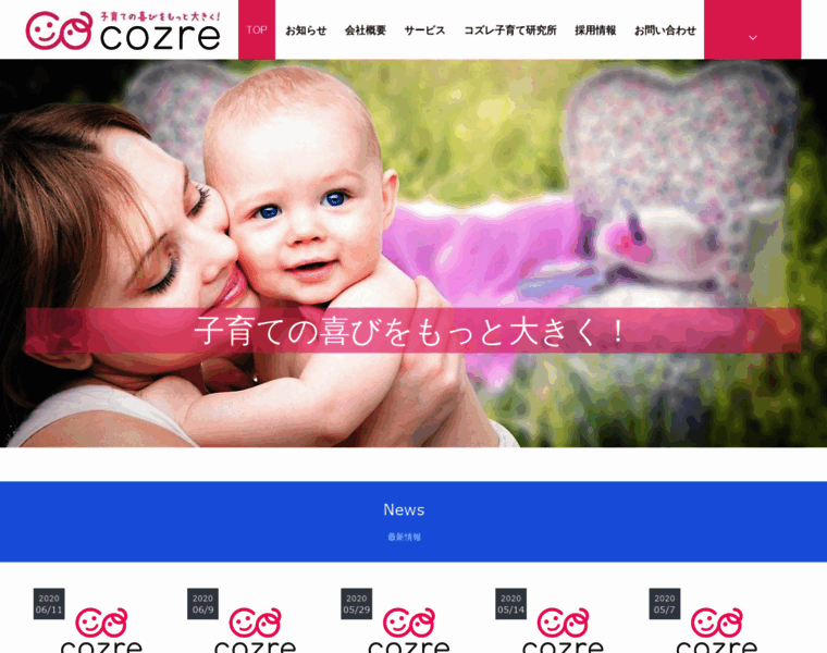 Cozre.co.jp thumbnail