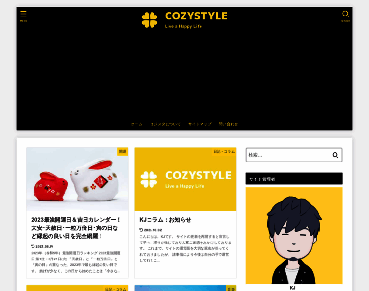 Cozystyle.jp thumbnail