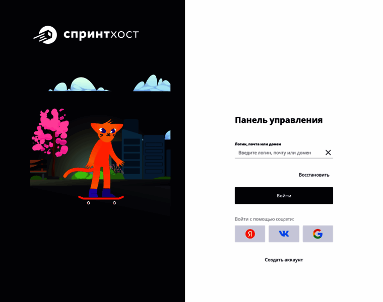 Cp.sprinthost.ru thumbnail