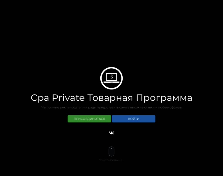 Cpa-private.biz thumbnail