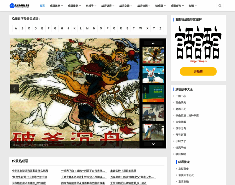 Cpachn.org.cn thumbnail