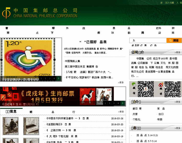 Cpi.com.cn thumbnail