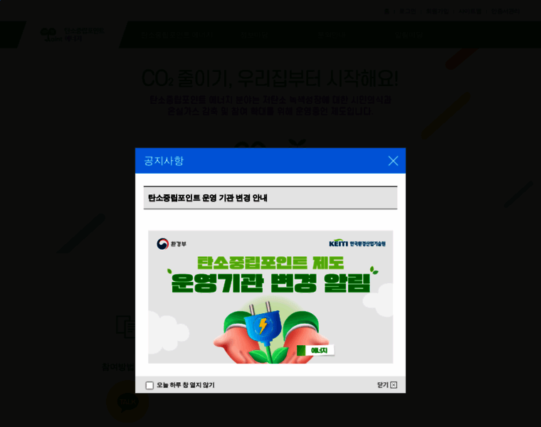 Cpoint.or.kr thumbnail