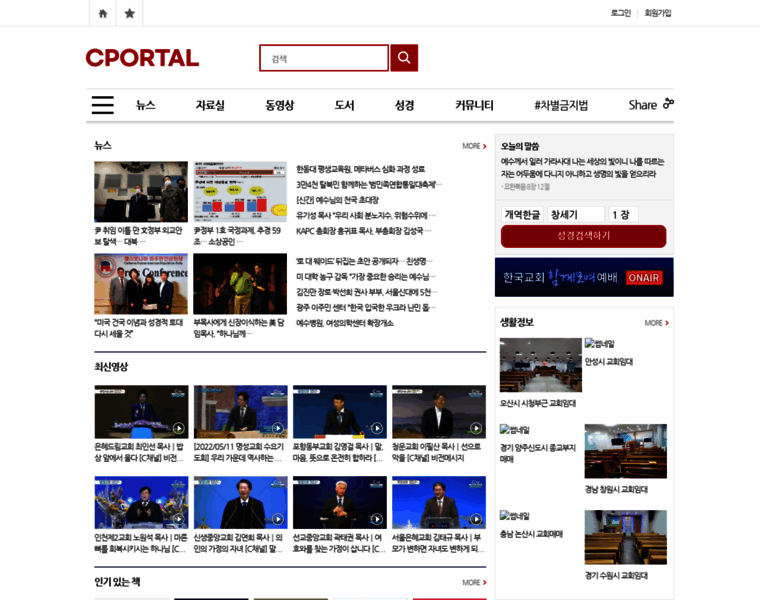 Cportal.co.kr thumbnail