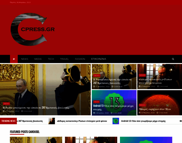 Cpress.gr thumbnail