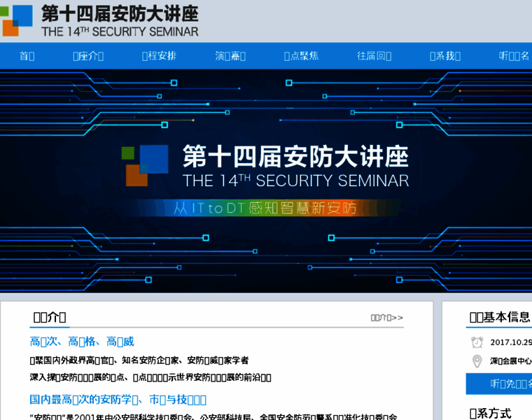 Cpsits.org thumbnail Cpsits.org thumbnail