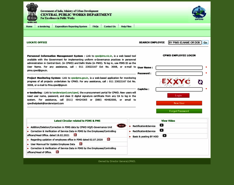 Cpwdpims.nic.in thumbnail