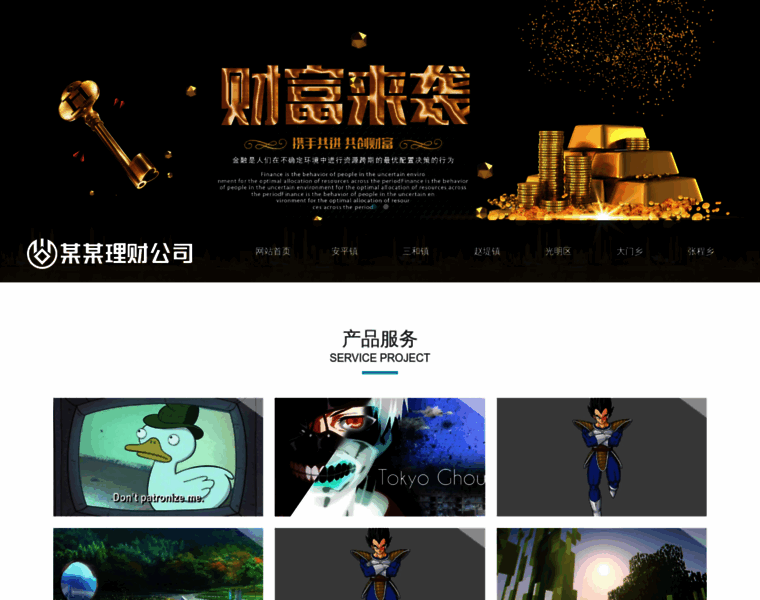 Cq-pq.com thumbnail