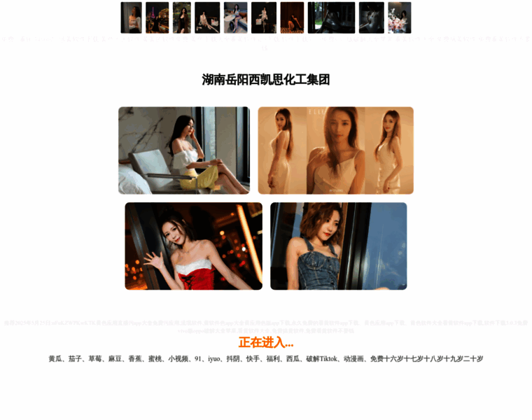 Cqcxcgw.cn thumbnail