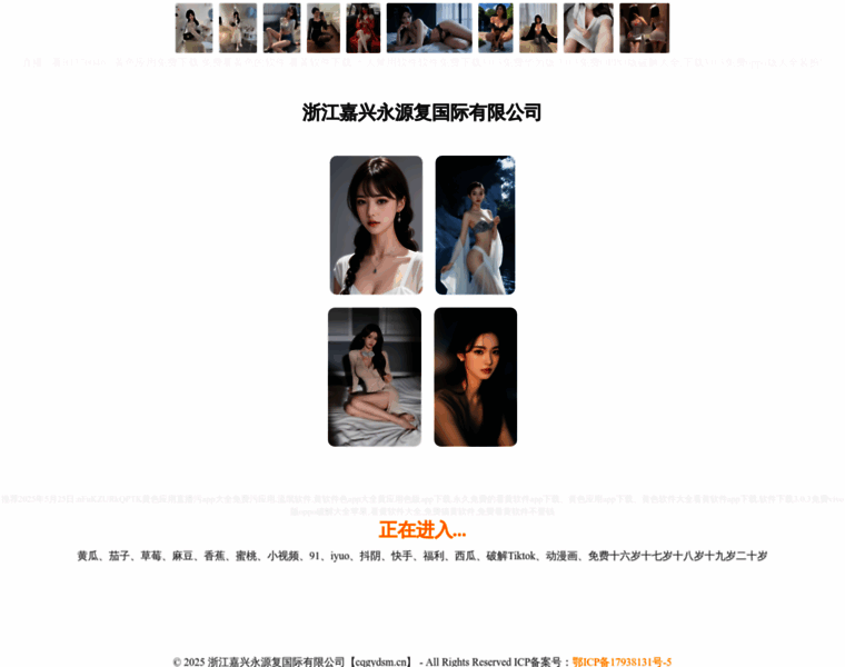 Cqgydsm.cn thumbnail
