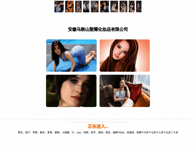 Cqgzbsm.cn thumbnail