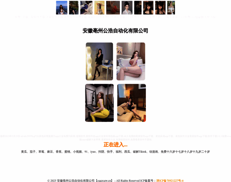 Cqgzcgw.cn thumbnail