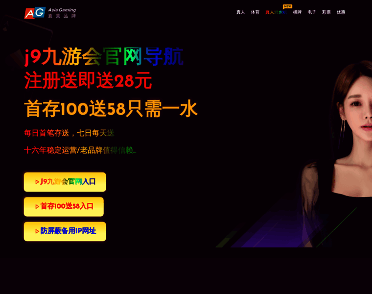 Cqhfch.com thumbnail