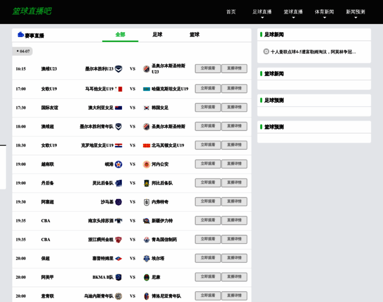 Cqhuanbao.cn thumbnail