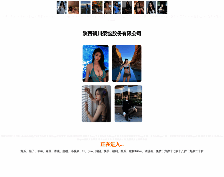 Cqhyckj.cn thumbnail