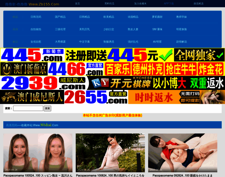 Cqjjt.com thumbnail