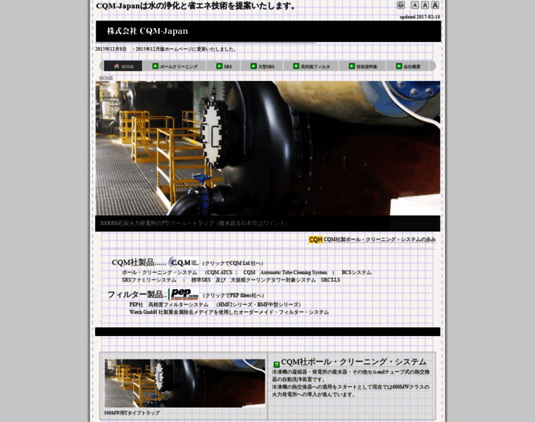 Cqm-japan.co.jp thumbnail