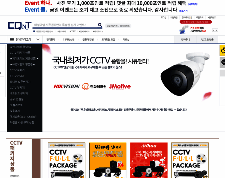 Cqnt.co.kr thumbnail