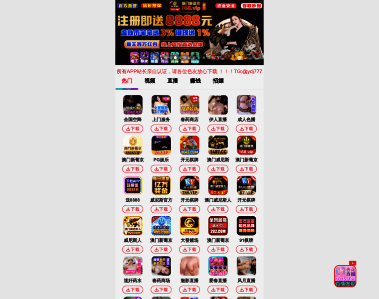 Cqoheng.com thumbnail