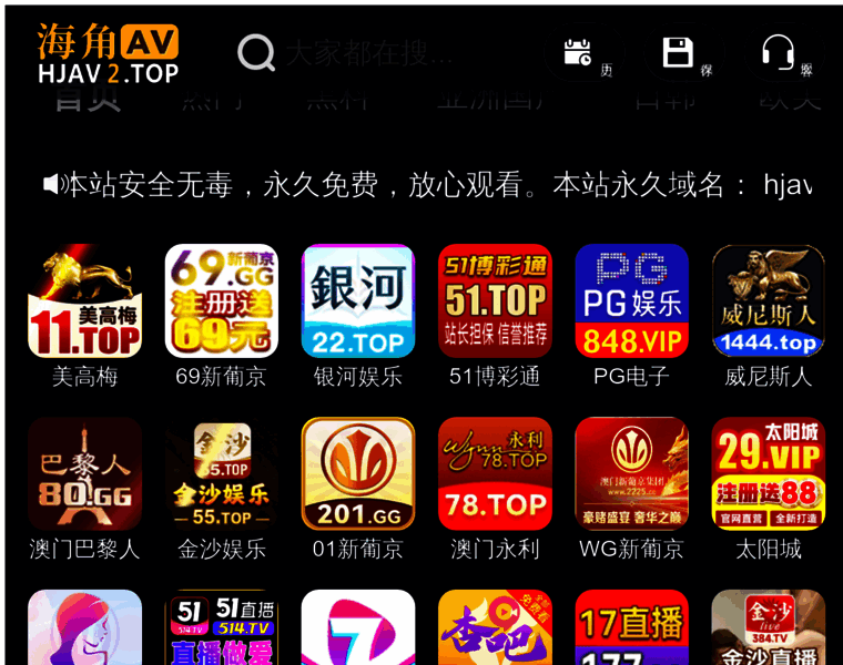 Cqsj520.com thumbnail