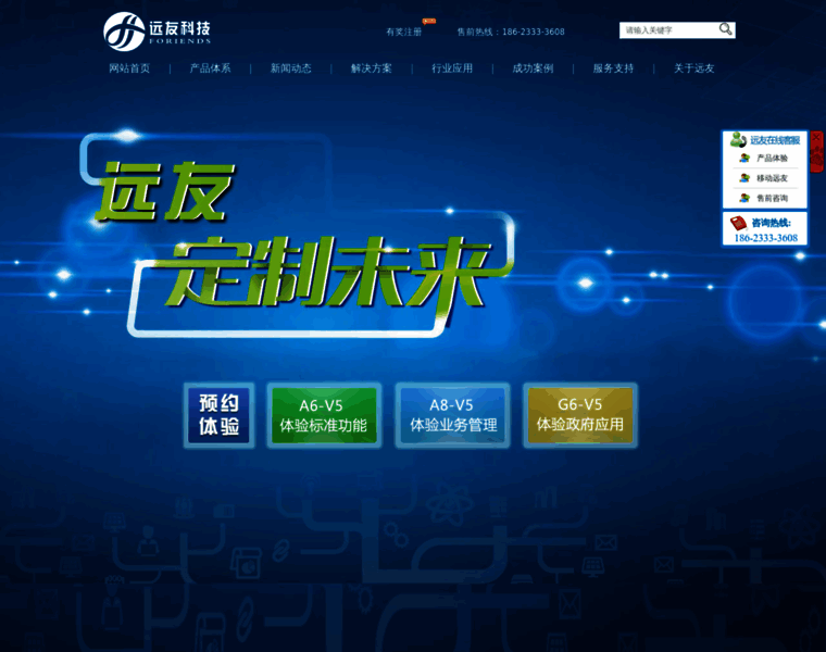 Cqyyou.com thumbnail