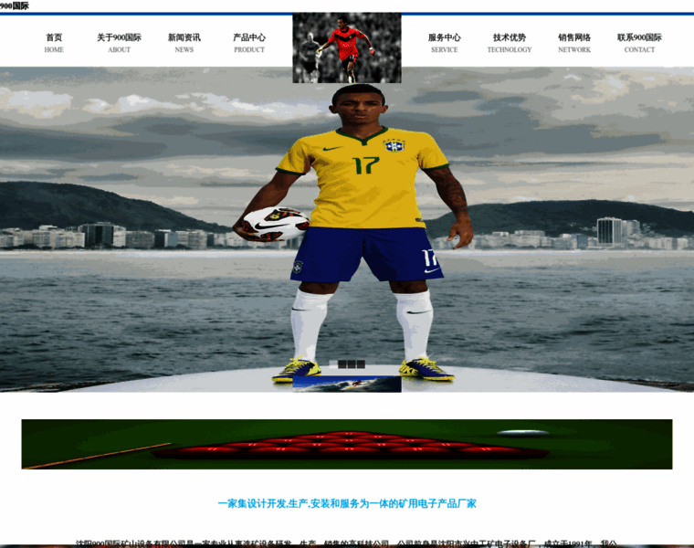 Cracmedia.com thumbnail