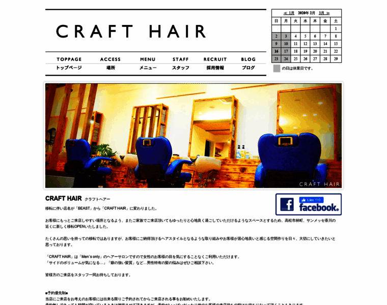 Craft-hair.net thumbnail