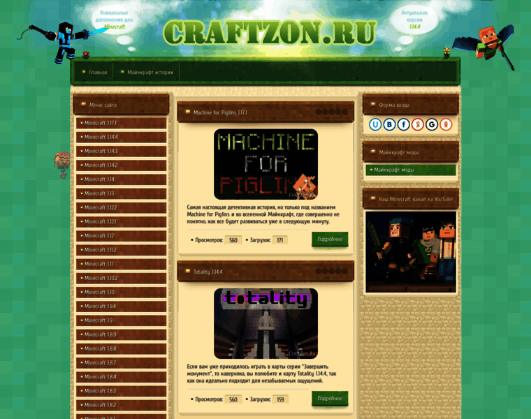 Craftzon.ru thumbnail
