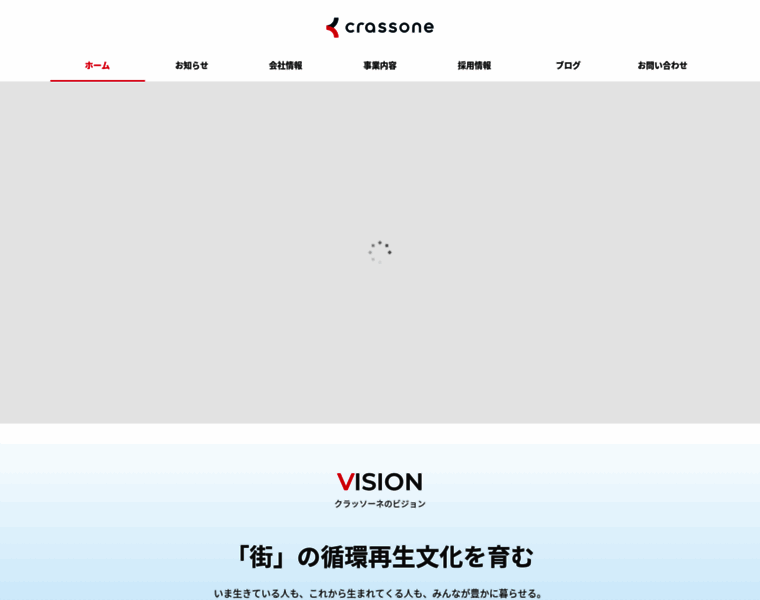 Crassone.co.jp thumbnail