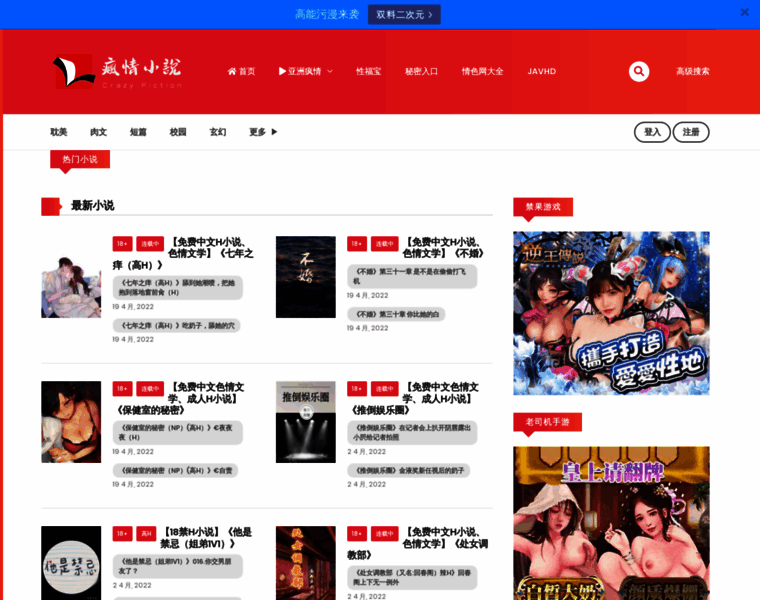 Crazybook.xyz thumbnail Crazybook.xyz thumbnail