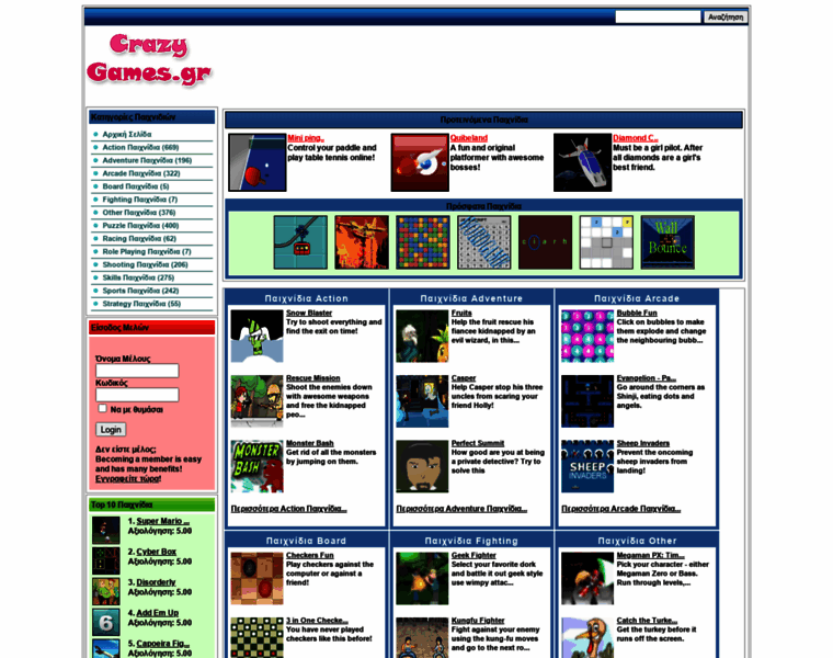 Crazygames.gr thumbnail