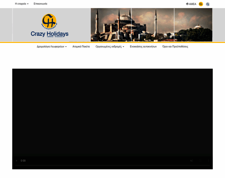 Crazyholidays.gr thumbnail