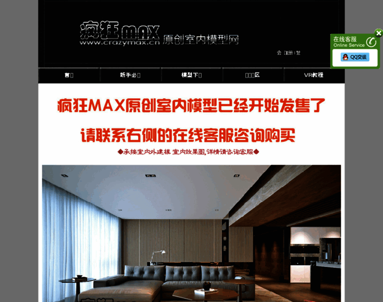 Crazymax.cn thumbnail