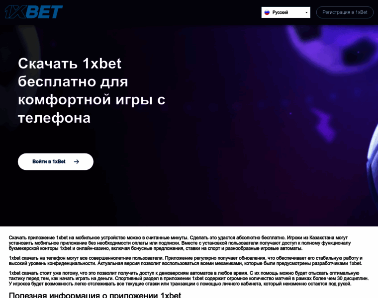 Crb-ozery.ru thumbnail