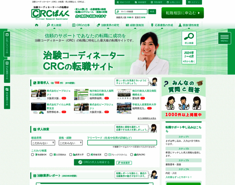 Crc-bank.com thumbnail