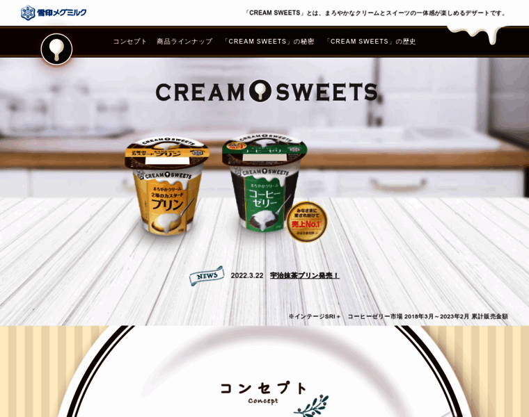Cream-sweets.com thumbnail