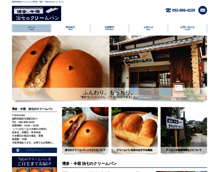Creampan.jp thumbnail