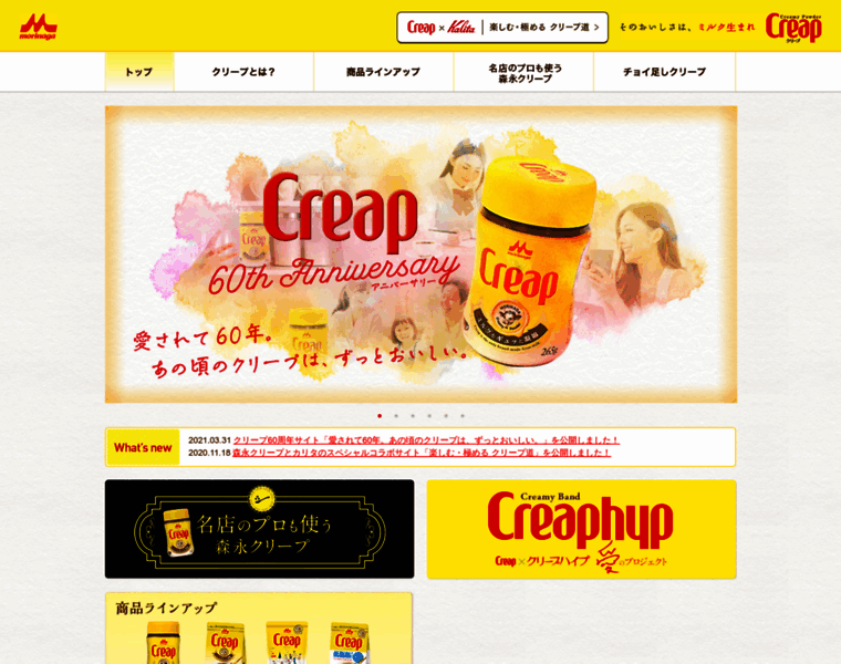 Creap.jp thumbnail