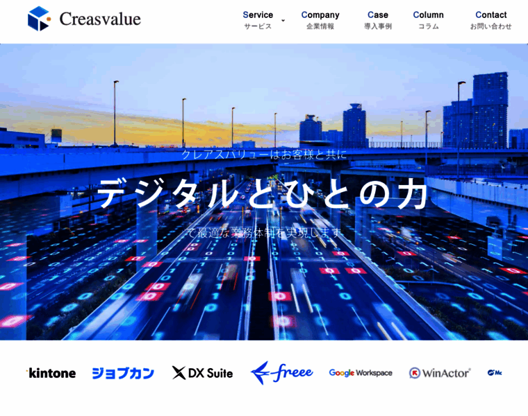 Creasvalue.co.jp thumbnail